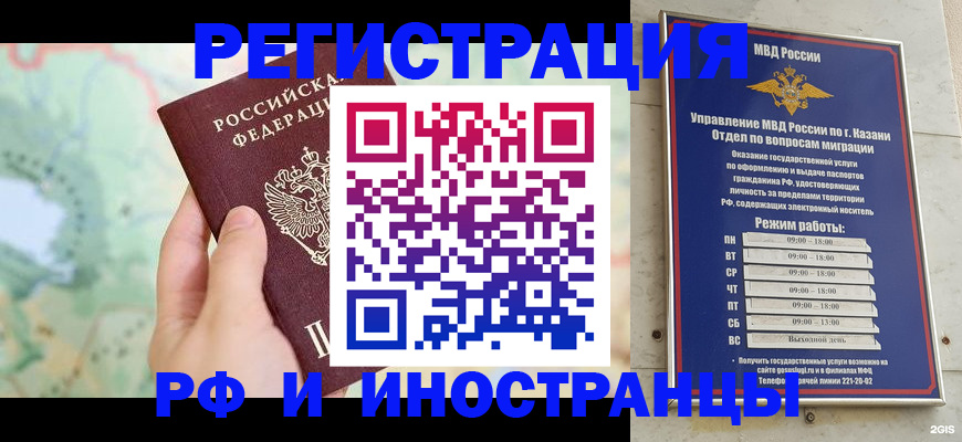 форма 3 в Белокурихе