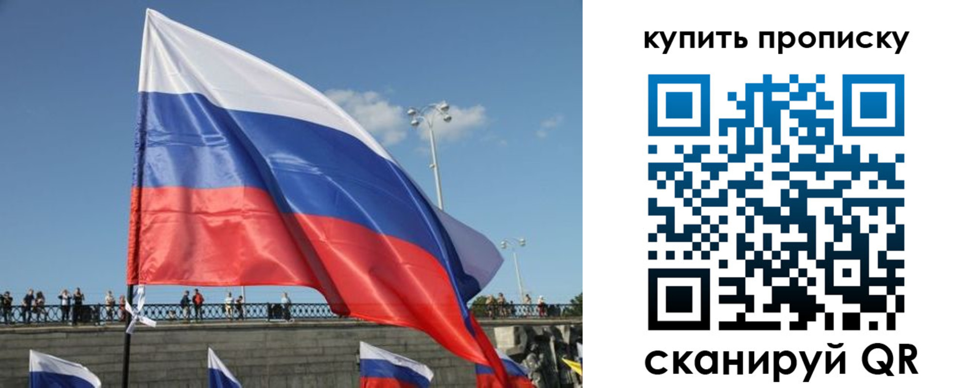 регистрация для школы в Белокурихе