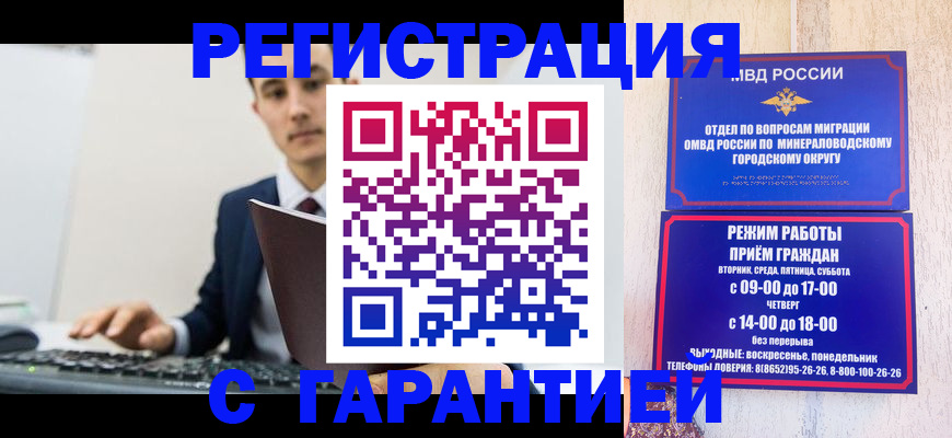 регистрация для дет. сада в Белокурихе