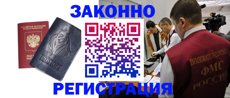 пропишу в квартире в Белокурихе